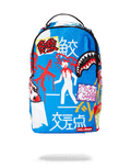 SPRAYGROUND Japanese Street Sign Backpack — product image 1